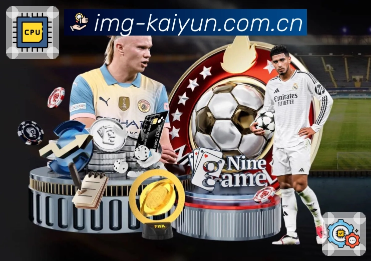 足球篮球电竞热点内容