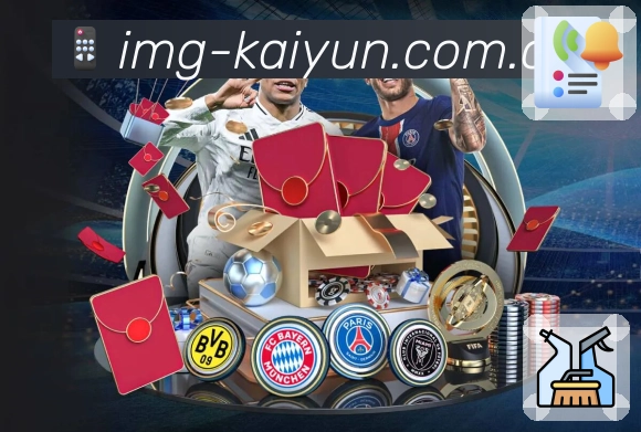 开云体育 品牌合作