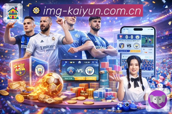 体育平台欢迎图