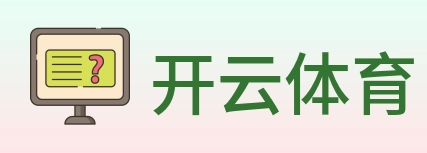 开云体育 Logo
